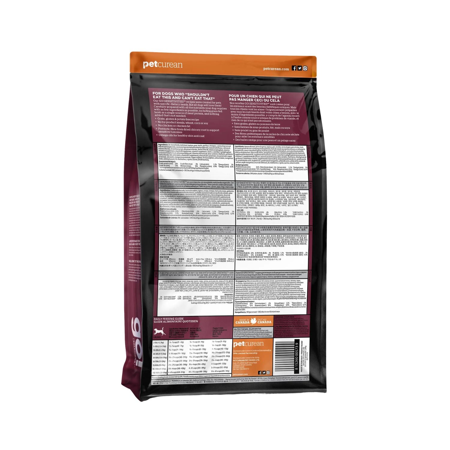 GO! Sensitivities LID GF Lamb 22LB | Dog